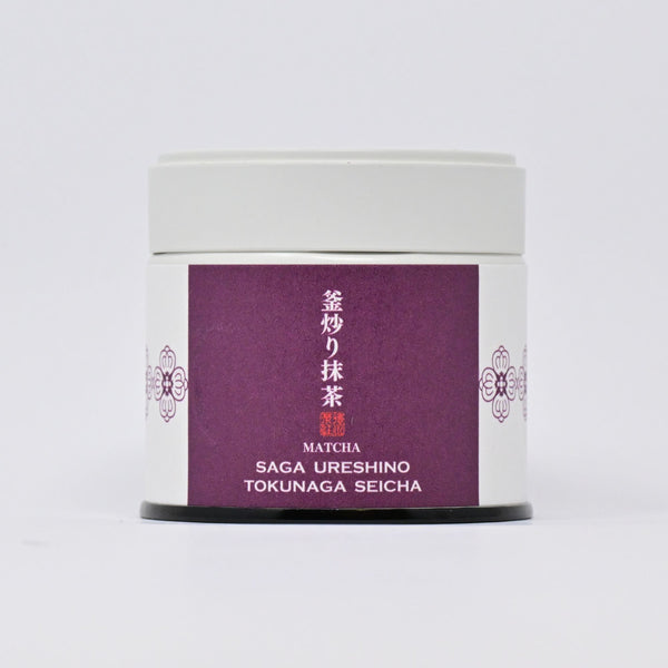 うれしの釜炒り抹茶 20g入り