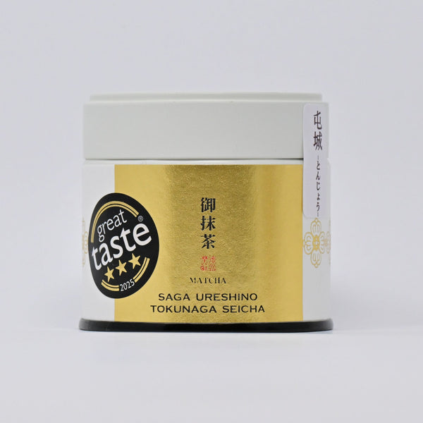 抹茶　屯城 - とんじょう -　　     　　　　英国 Great Taste Award 2025　　三ツ星受賞！