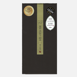 【日本茶AWARD2026】嬉野蒸製玉緑茶　50g入り