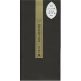 【日本茶AWARD2025】嬉野蒸製玉緑茶　50g入り