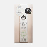 カモミール緑茶 2.5gティーバッグ ×６個 　日本茶AWARD2022　審査員奨励賞！